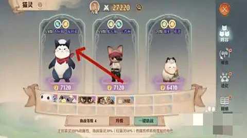 森之国度九游版下载