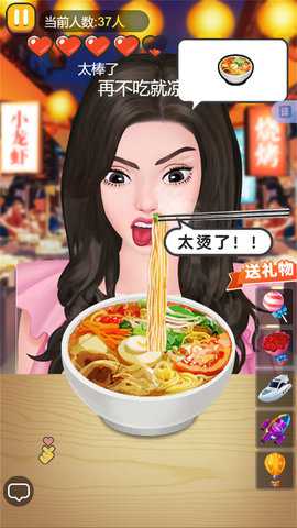 吃播小姐姐