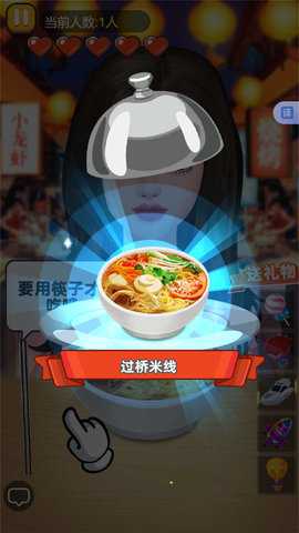 吃播小姐姐