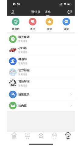 咔哆罗拉