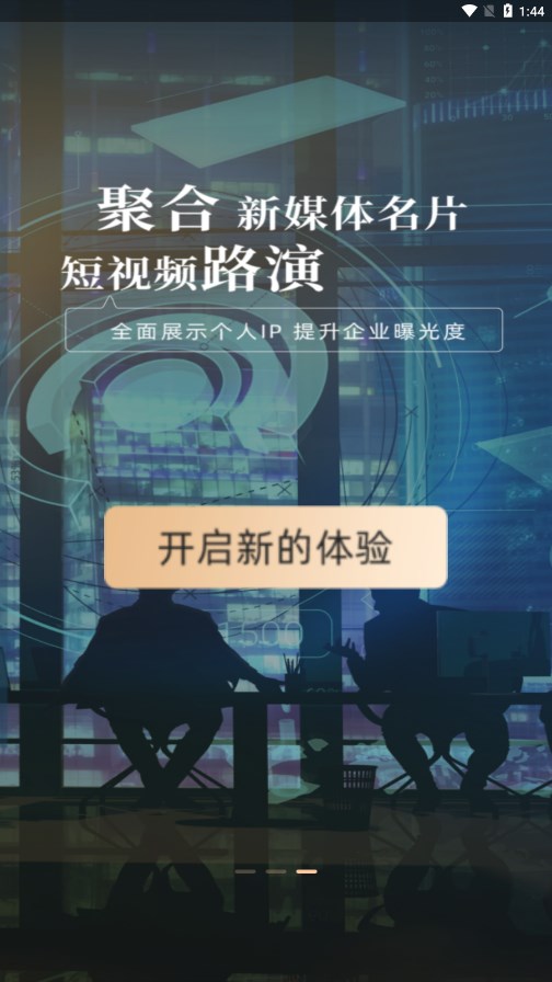 驼鱼app