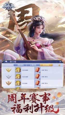 英雄杀云游戏下载