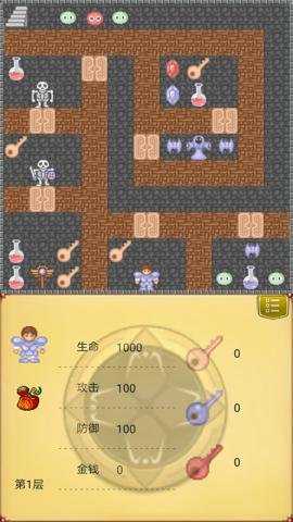 魔塔50层勇者的试炼下载