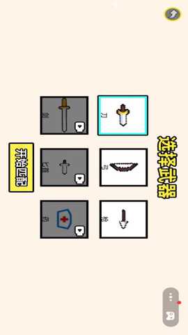 十年造一剑下载