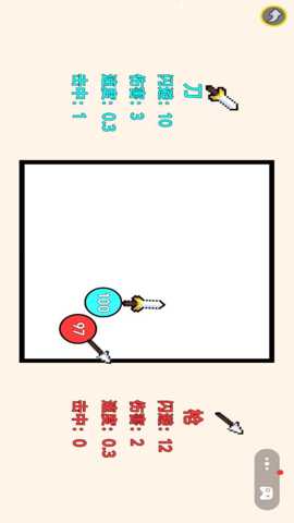 十年造一剑下载