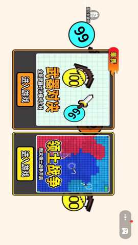 十年造一剑下载