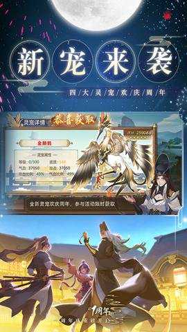 神都探奇下载