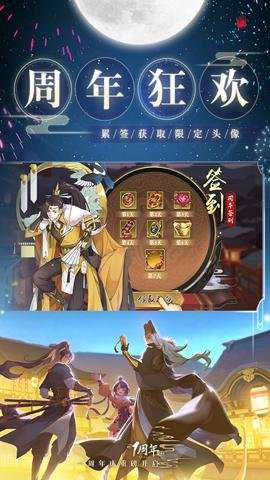 神都探奇下载