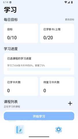 百鸟记