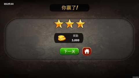 速降自行车