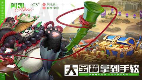 幻世与冒险0.1折下载