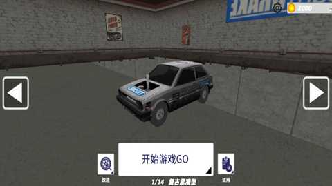 3D极速赛车狂飙下载