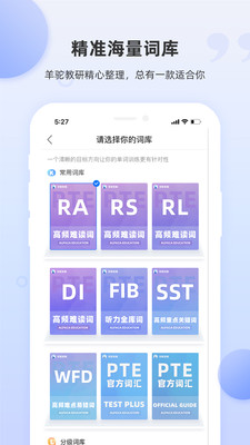 PTE单词