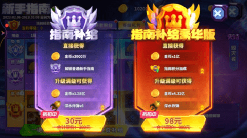 捕鱼大咖下载