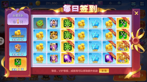 捕鱼大咖下载