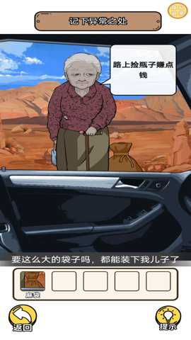 别想捉住我下载
