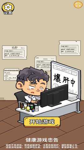 别想捉住我下载
