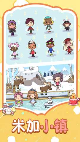 米加护理诊所下载