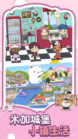 米加护理诊所下载