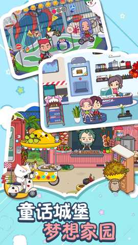 米加护理诊所下载