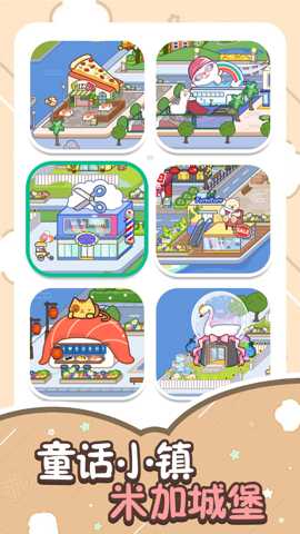 米加护理诊所下载