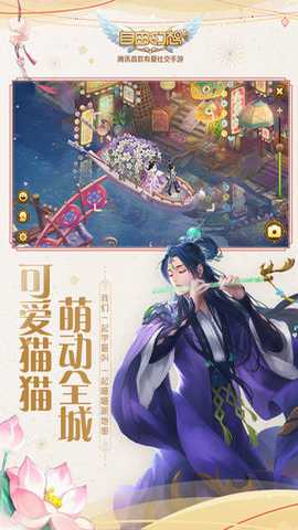 自由幻想手游下载