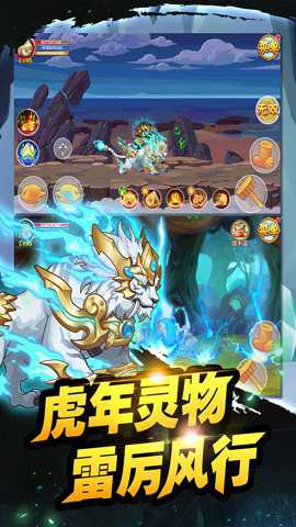 造梦西游ol腾讯版下载