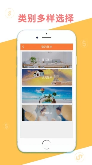 多多米app