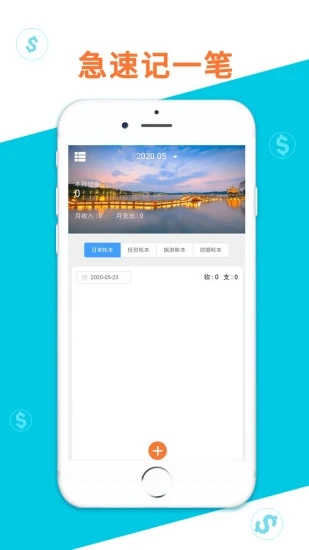 多多米app