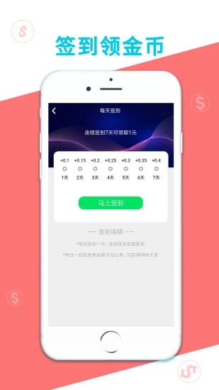 多多米app