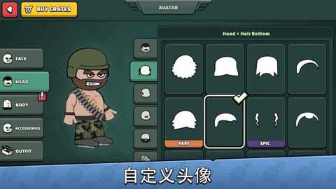 涂鸦军团2内置作弊菜单