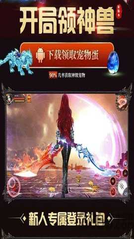 大荒趴趴走