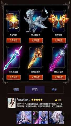 大荒趴趴走