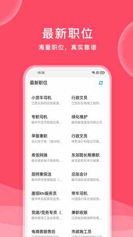 九一人才网