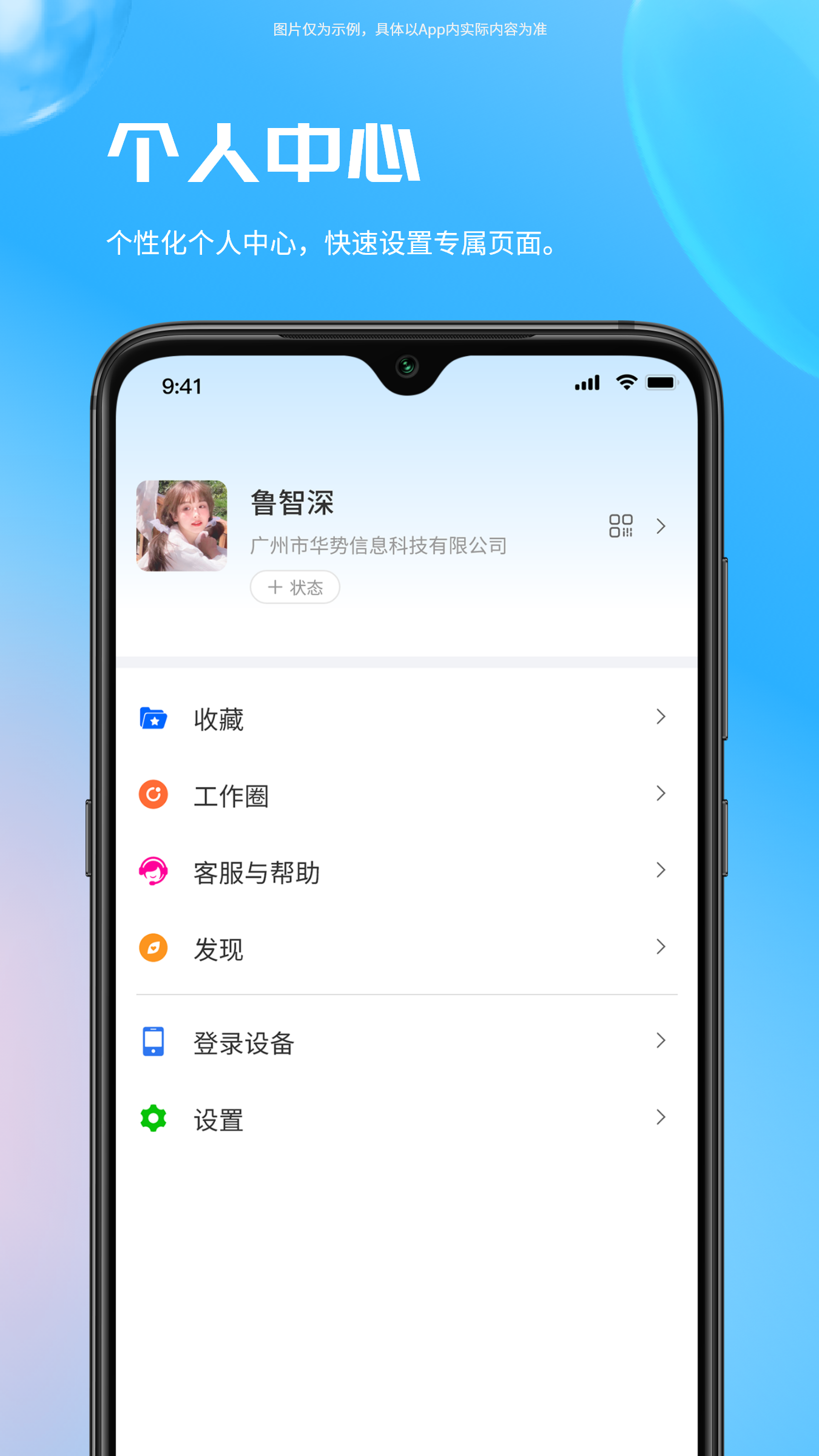 易星云