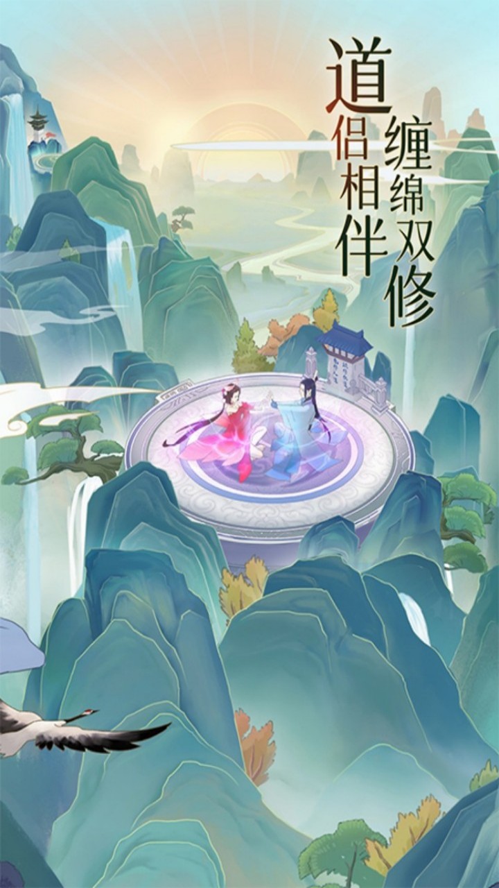 魔天记