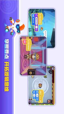 核桃河图编程软件下载