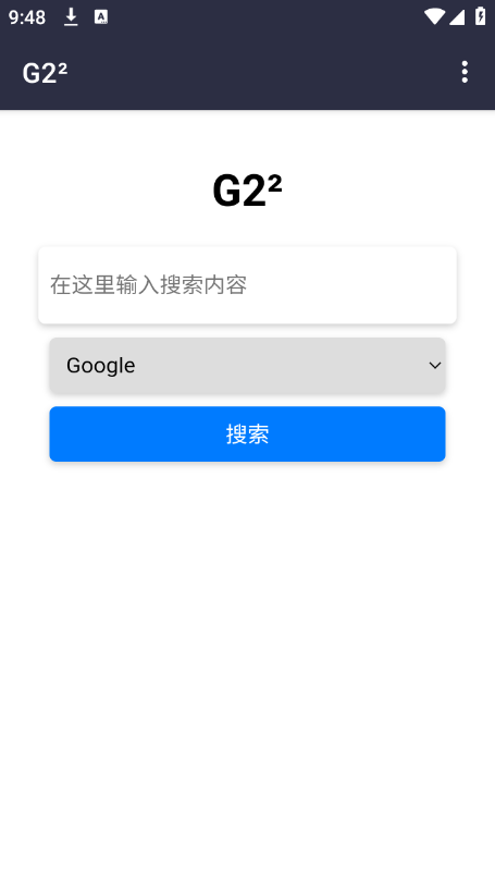 G2浏览器(G22^)