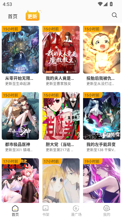 小黑猫app官方版