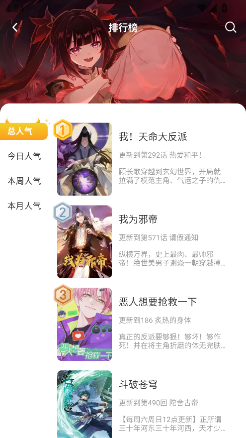 小黑猫app官方版