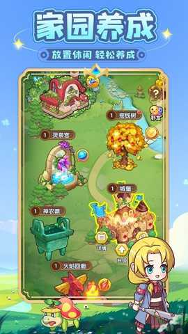 勇者斗斗龙下载