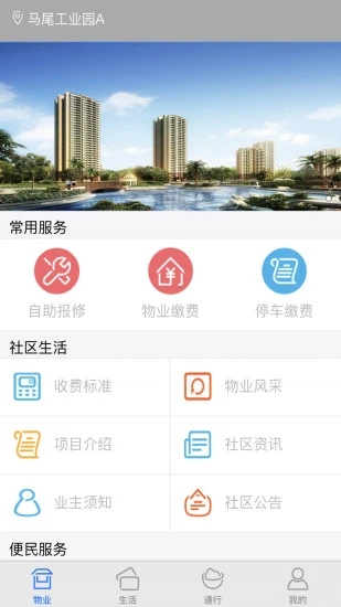 米立方电饭煲