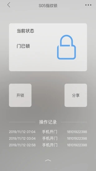米立方电饭煲