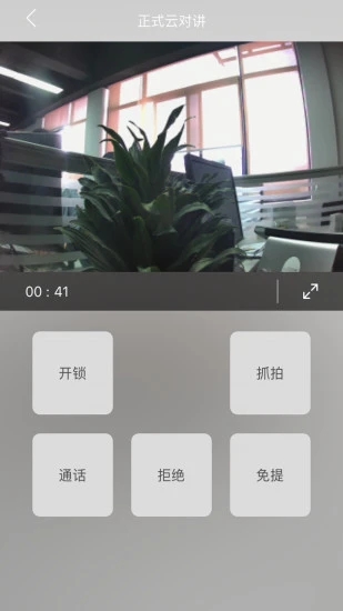 米立方电饭煲