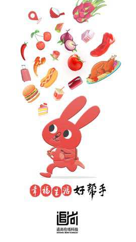 追尚下载