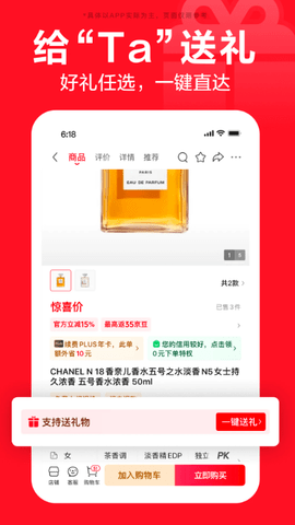 京东家政