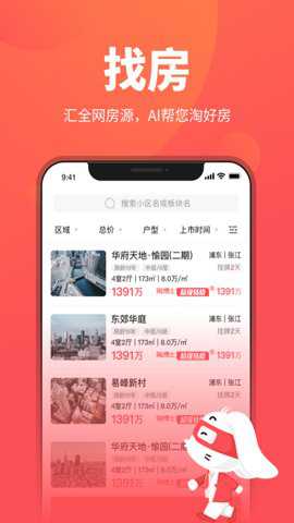 兔博士app