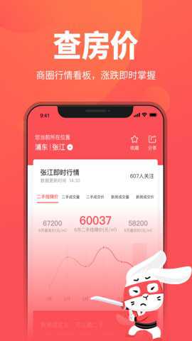 兔博士app