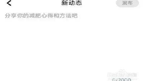 LEFU热量减肥法