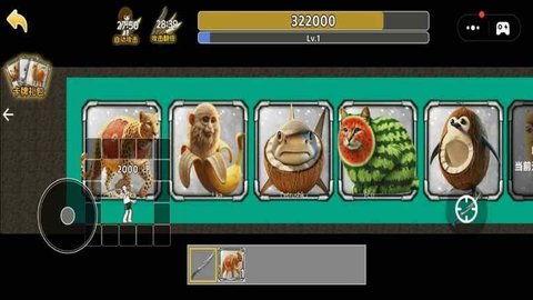 荒古修炼圣体下载